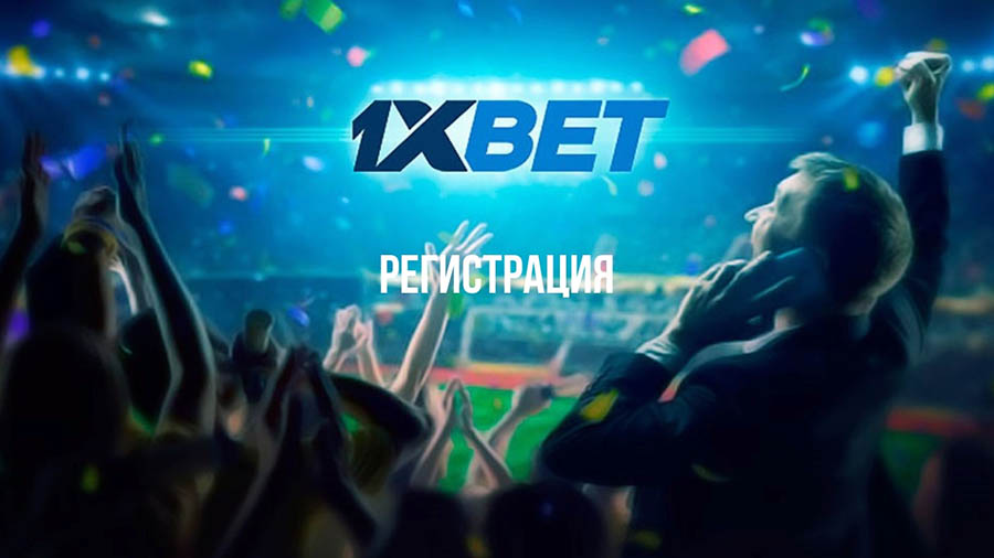 1xbet video games